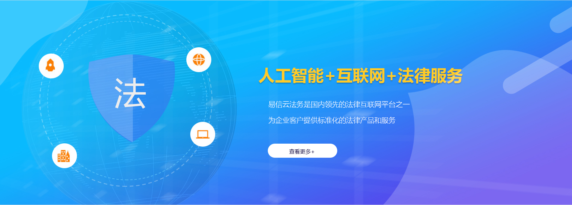 垫江律师在线咨询