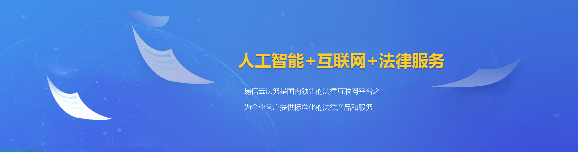 垫江律师在线咨询